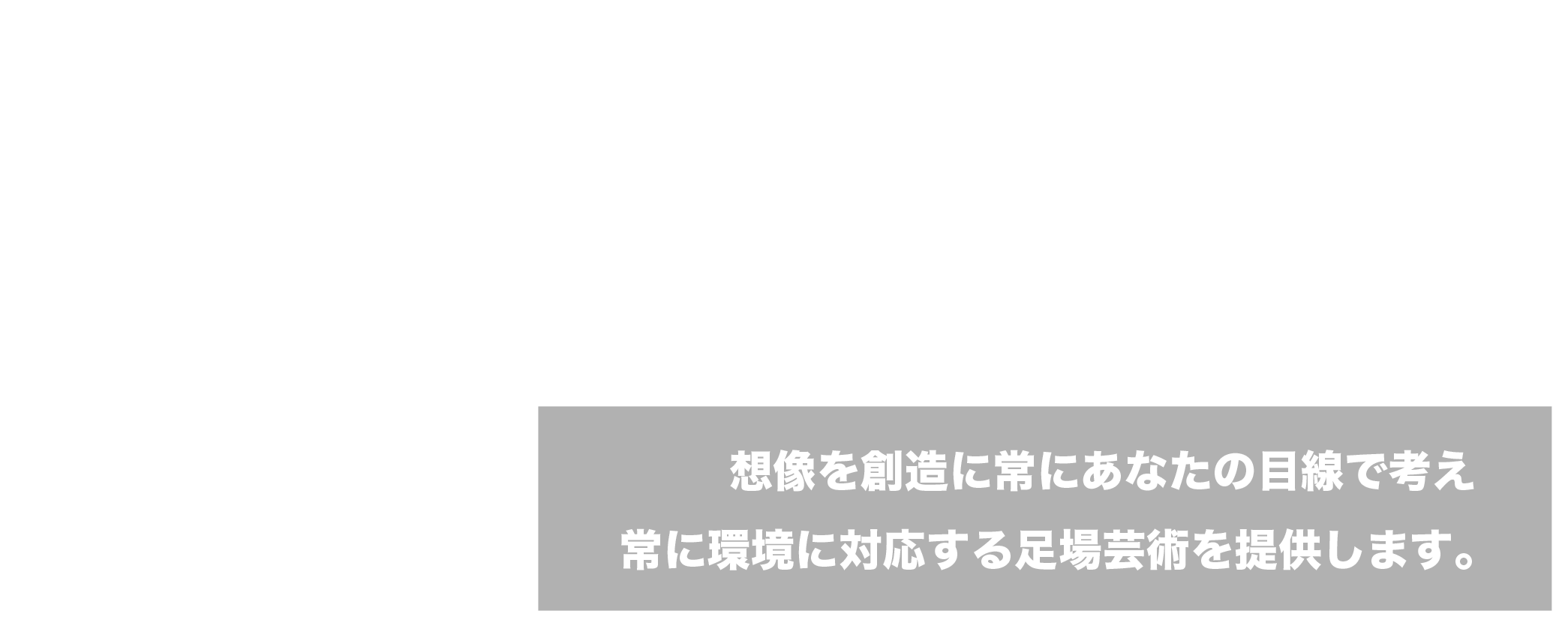 塚本工業